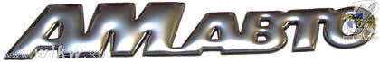 Авто эмблема - логотип по технологии Ecodomes