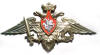 Эмблема Вооруженных Сил России