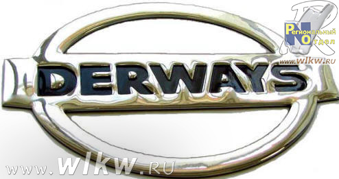 Логотип автомобиля на капот джипа DERWAYS (автоэмблема)