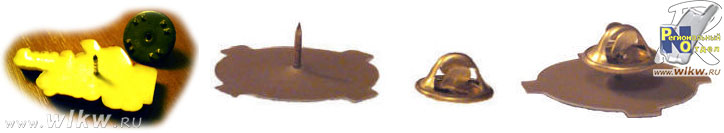 Вид металических подложек с цанговым креплением. Левый значек на основе пластизоля